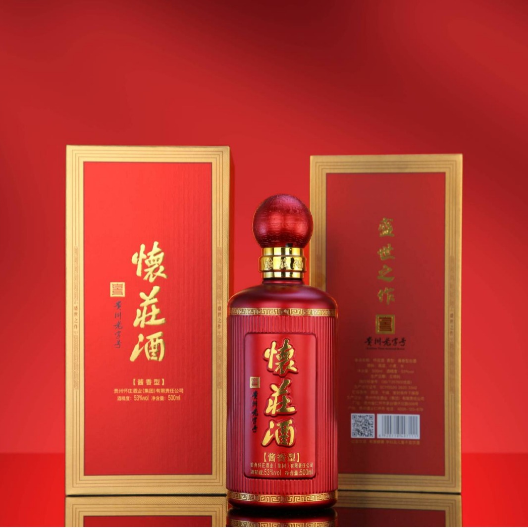 怀庄酒核心大单品盛世之作酱香型白酒53度单瓶500ml怀庄酒厂直营