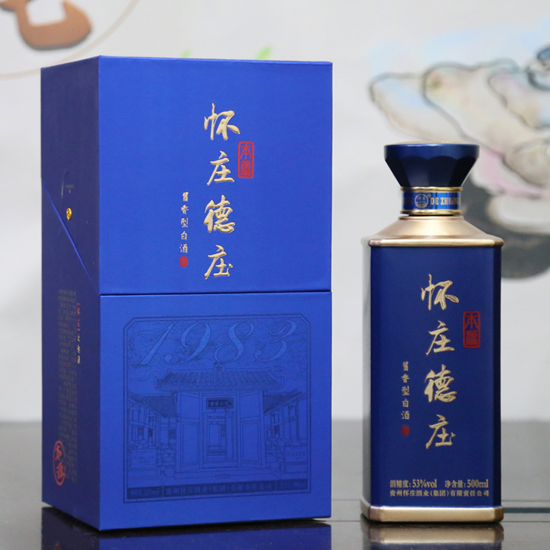 贵州怀庄德庄酒（本源）53度酱香型白酒坤沙粮食酒礼盒装商务自饮