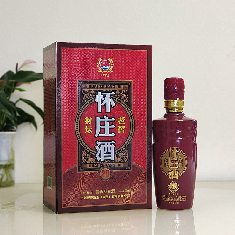 怀庄酒封坛老窖20纯粮固态发酵贵州53度酱香型白酒500ML单瓶礼盒装