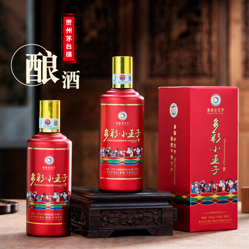 贵州酱香型白酒53度粮食酒多彩小王子红婚宴礼盒装6*500ml送礼