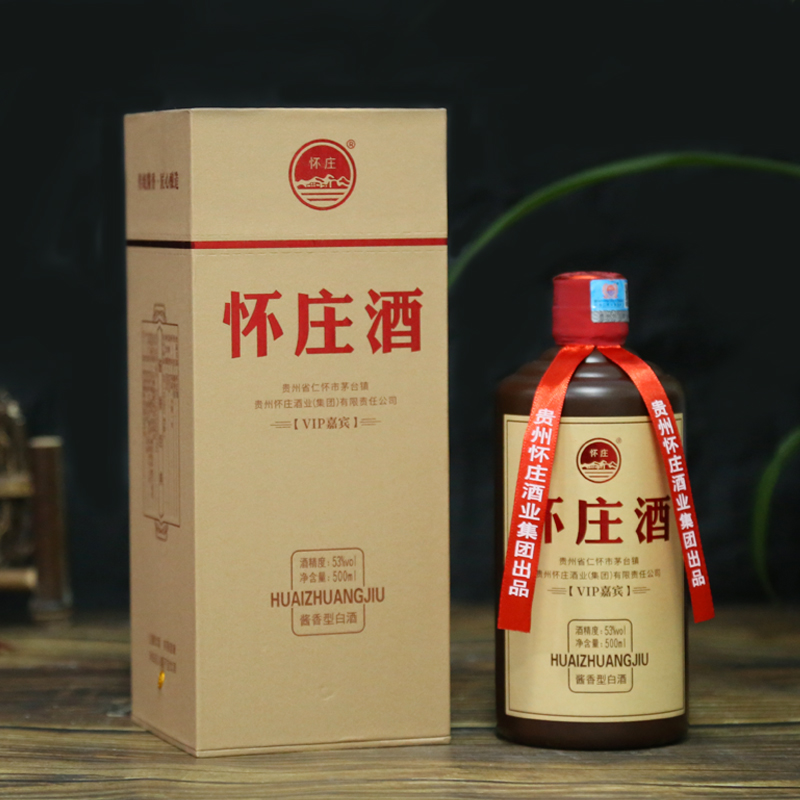 贵州怀庄酒VIP（嘉宾）酱香型白酒53度粮食酒礼盒装接待送礼自饮