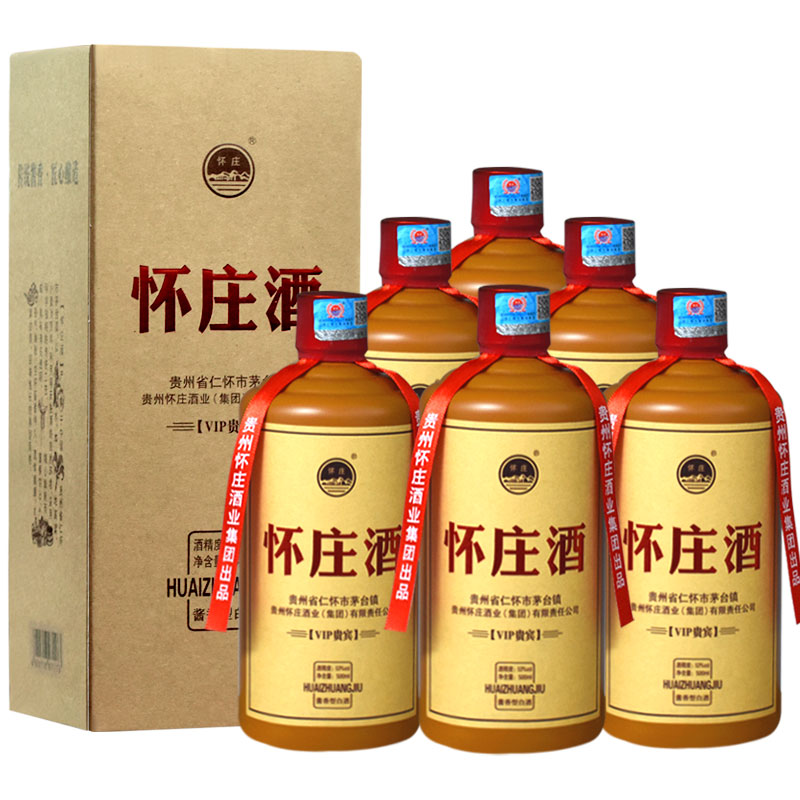 贵州怀庄酒VIP贵宾 53度500ml*6瓶粮食酒整箱酱香型白酒高度酒